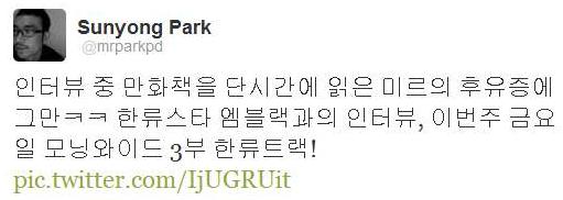 [Sunyong Park] 21.03.12 120321-sunyoungpark