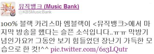 [KBS Music Bank] 23.03.12 120323-kbsmubank
